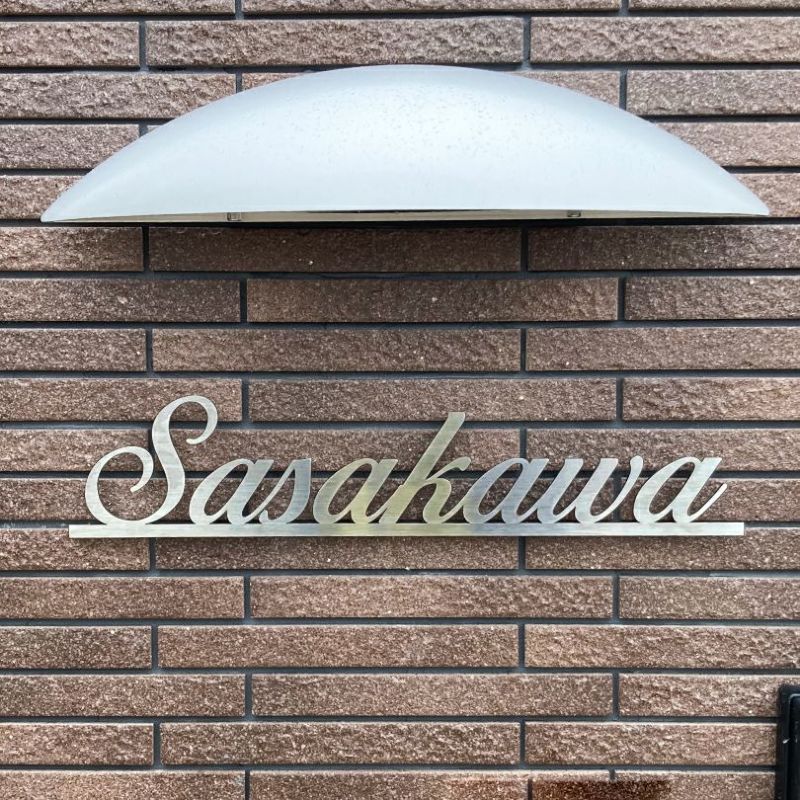 ステンレス切り文字銘板　ヘアーライン仕上げ 　会社の看板