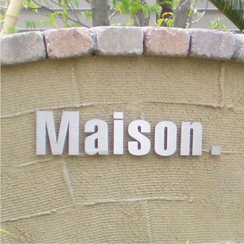 ステンレス切り文字銘板　ヘアーライン仕上げ 　会社の看板