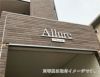 ステンレス切り文字看板　マンションの看板　 アパート銘板 屋外 