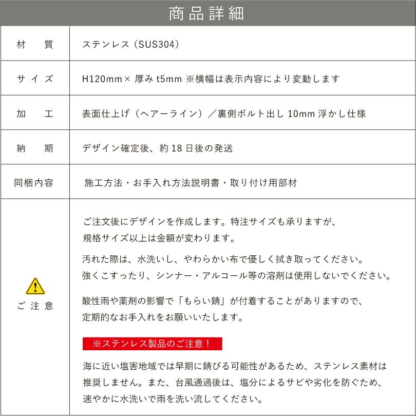 銘板館ライト　デザインパターン