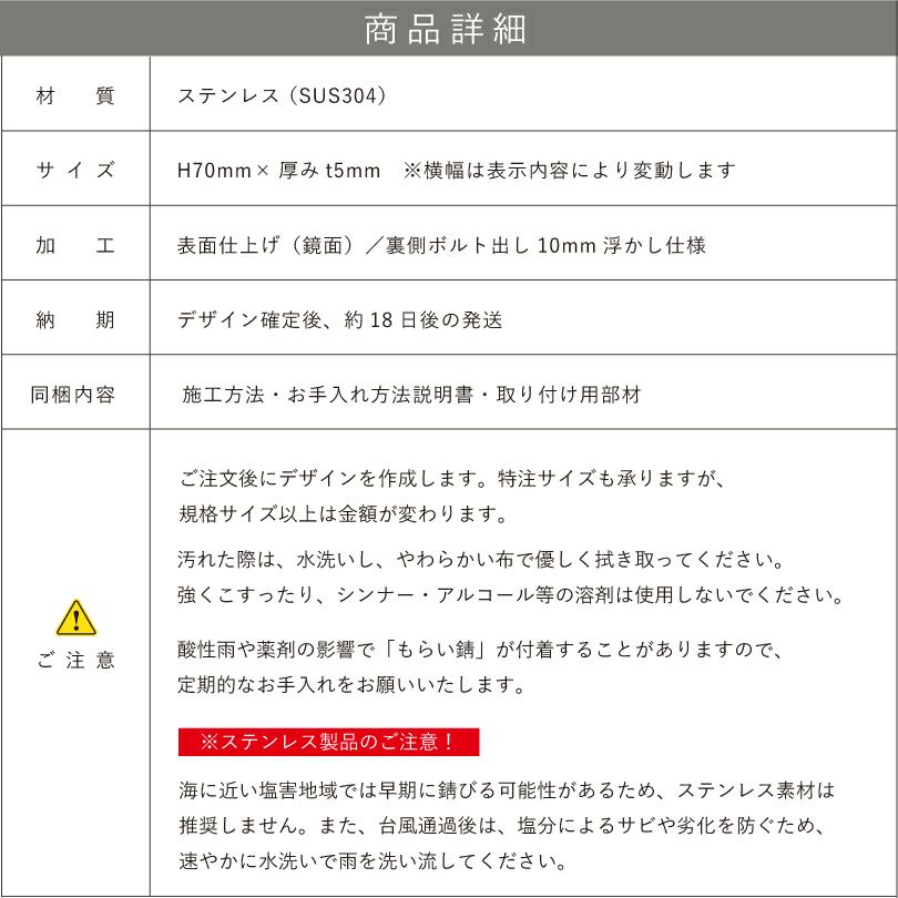 銘板館ライト　看板仕様図面　看板図面