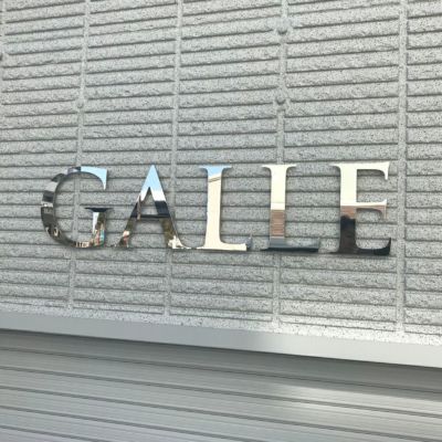 ステンレス切り文字看板　鏡面　マンションの看板