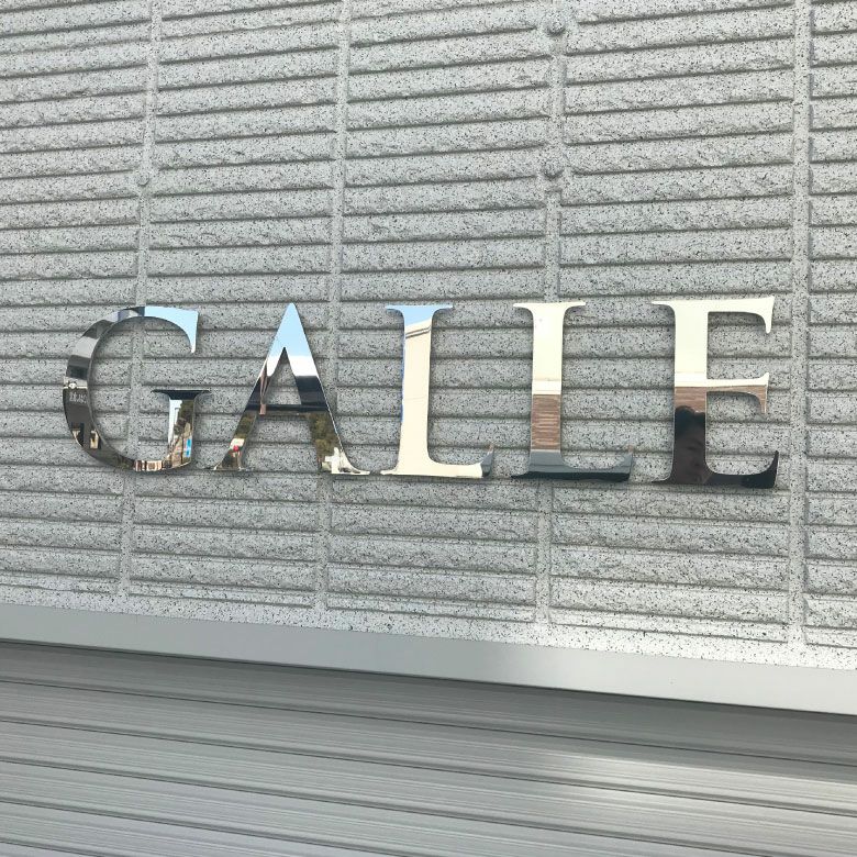 ステンレス切り文字看板　鏡面　マンションの看板