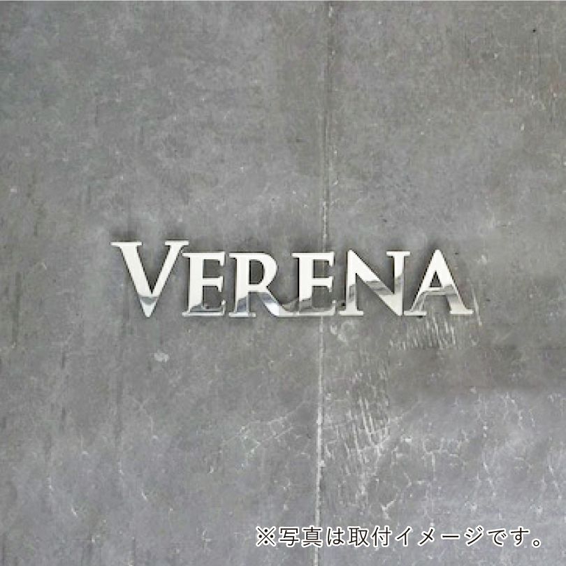 アパート看板 ステンレス銘板 切り文字看板 