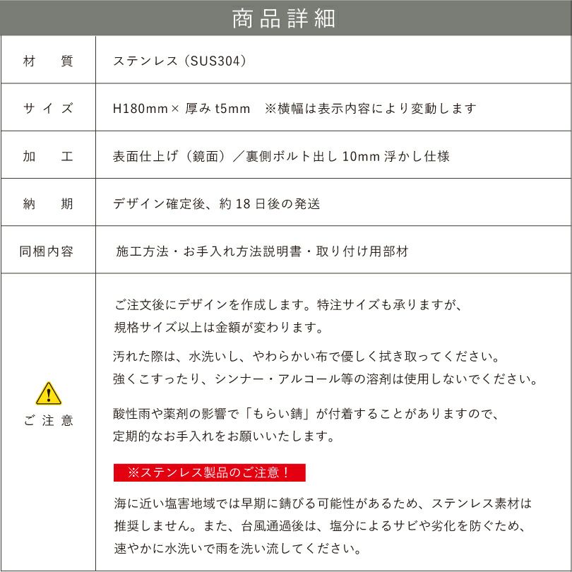 銘板館ライト　デザインパターン　