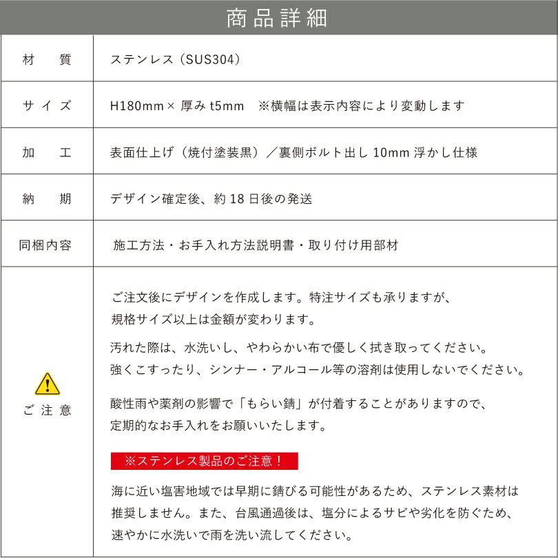 銘板館ライト　デザインパターン