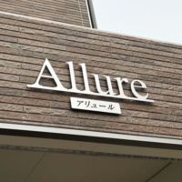 ステンレス切り文字看板　HL仕上げ　マンションの看板