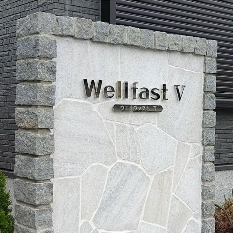 ステンレス切り文字銘板　美しいミラー仕上げ