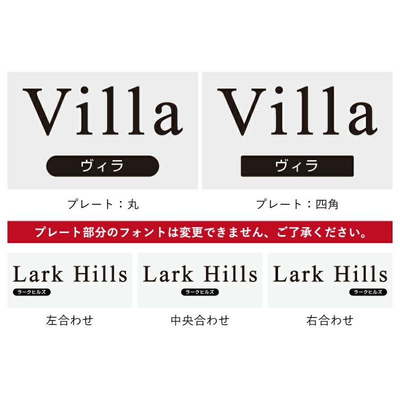 ステンレス切り文字銘板 H180×t5mm 【6～10文字 仕様】鏡面仕上げ 会社