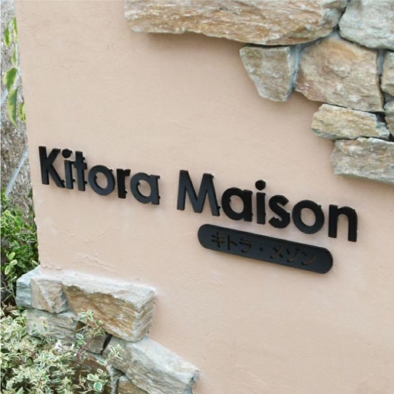 ステンレス切り文字銘板 　 アパート看板 ステンレス銘板 