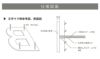 銘板館ライト 看板仕様図面　看板図面