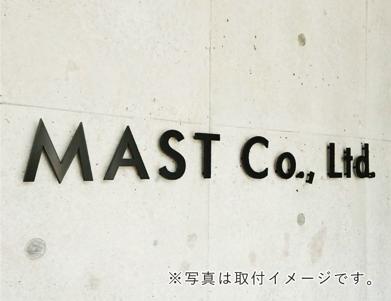 ステンレス銘板 切り文字看板 会社銘板 事務所看板