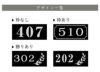 看板デザイン　デザイン一覧 