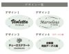 銘板館ライト　デザイン一覧