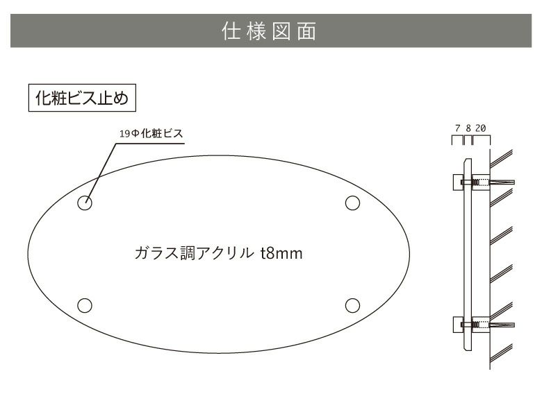 銘板館ライト　看板仕様図面　看板図面　仕様図面