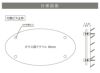 看板仕様図面　看板図面　仕様図面