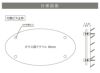 銘板館ライト　看板仕様図面　看板図面　仕様図面