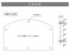 銘板館ライト　看板　看板図面　仕様図面