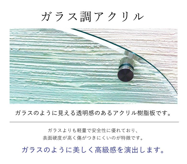 ガラス調アクリルの看板　割れにくい　銘板館ライト看板　ガラスのような看板