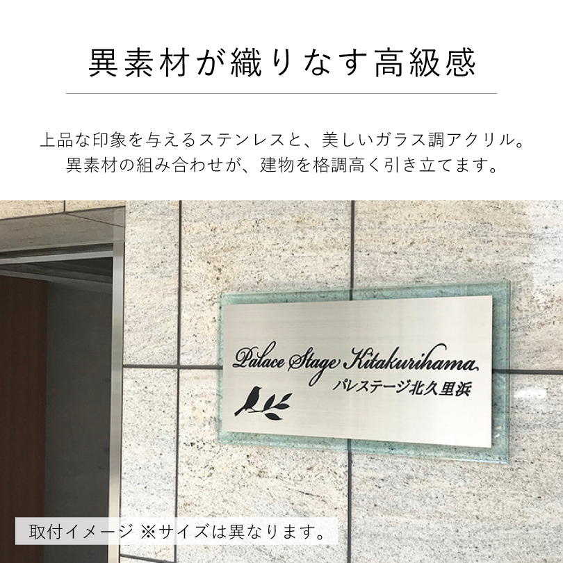 銘板館ライト　デザイン例　製作例