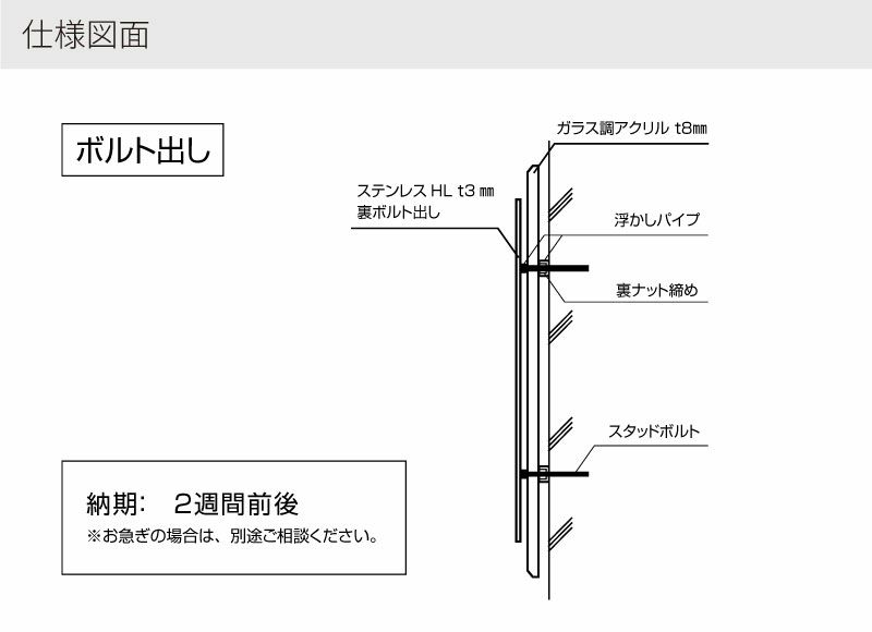 銘板館ライト　看板仕様図面　看板図面　仕様図面