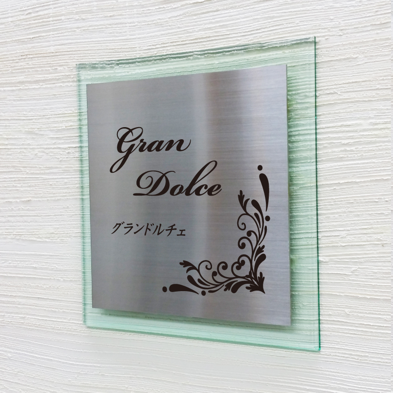 アパート看板 ステンレスの看板 アクリル看板 