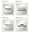 銘板館ライト　デザインリスト