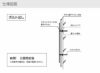 看板仕様図面　看板図面　仕様図面