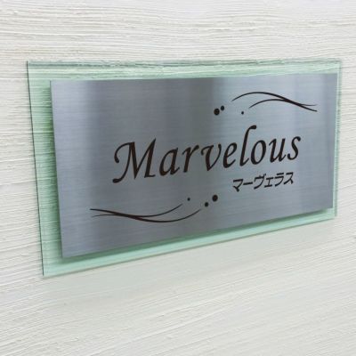 アンベリール ステンレス　ガラス調アクリル銘板 ボルト出し　マンション看板 アパート銘板 　二重構造の看板