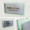 ステンレス　ガラス調アクリル銘板 ボルト出し 　アンベリール 　おしゃれ エントランス 会社の看板