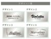 銘板館ライト　デザイン一覧