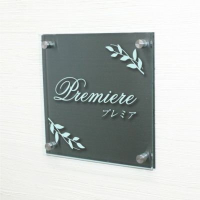 ブラックステンレスとガラス調アクリルの看板　高級感のある看板