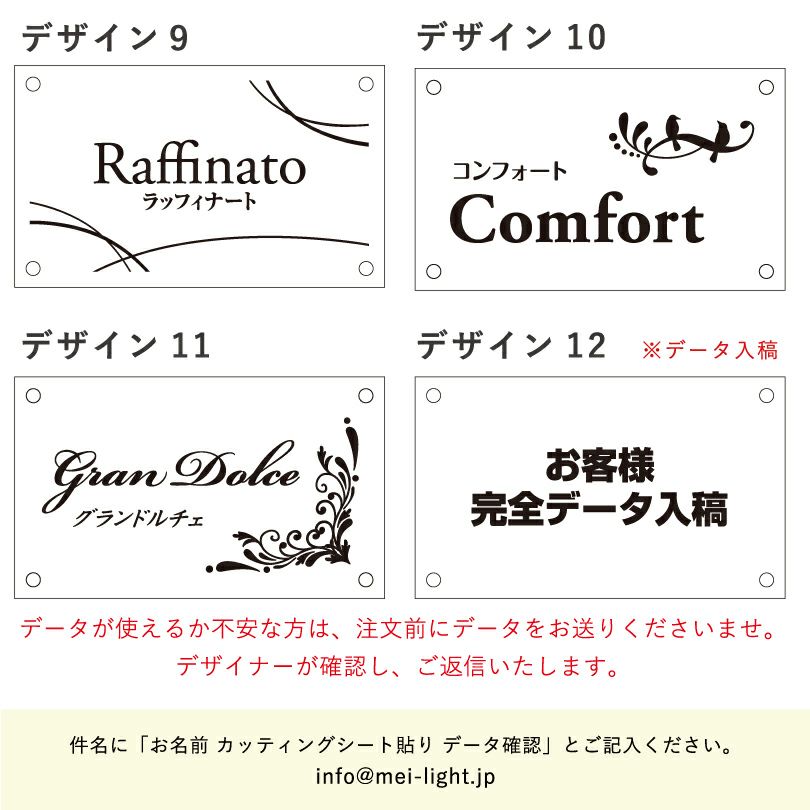 看板デザイン一覧