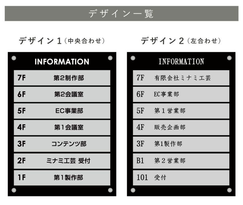 看板デザイン　デザイン例　製作例