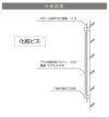 看板仕様図面　看板図面　仕様図面