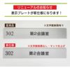 リニューアルのお知らせ　仕様改定