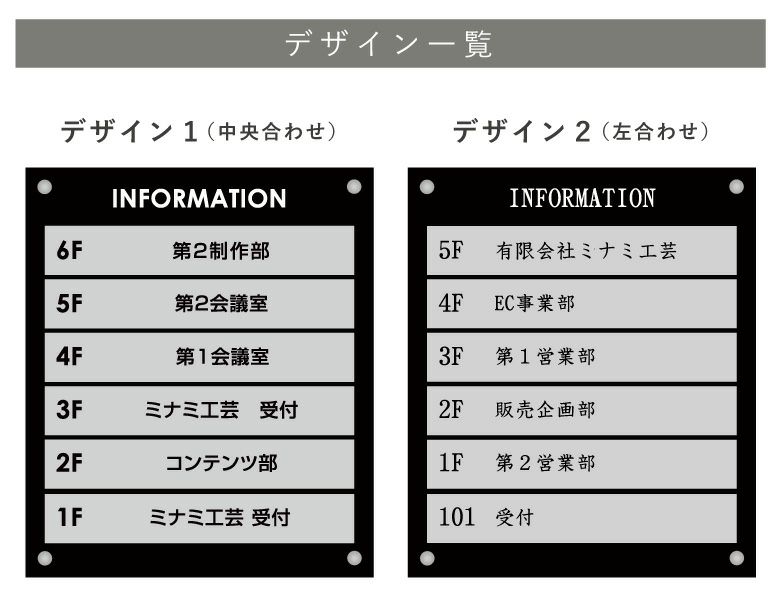 看板デザイン　デザイン例　製作例