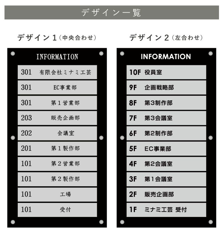 看板デザイン　デザイン例　製作例