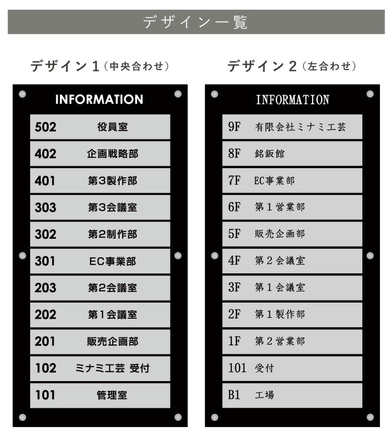 看板デザイン　デザイン例　製作例