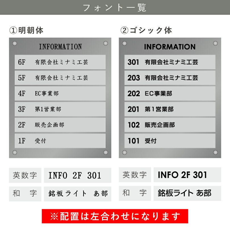 デザイン例　フォントパターン