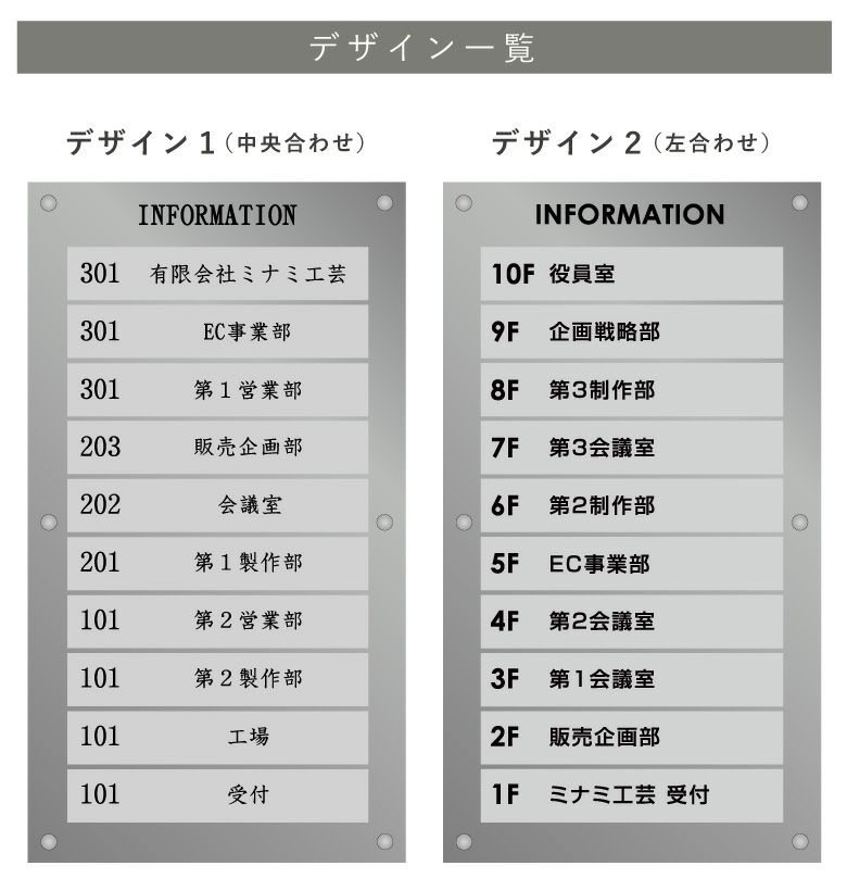 看板デザイン　デザイン例　製作例