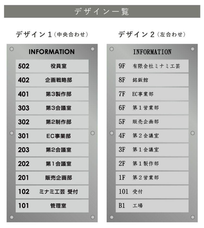 看板デザイン　デザイン例　製作例