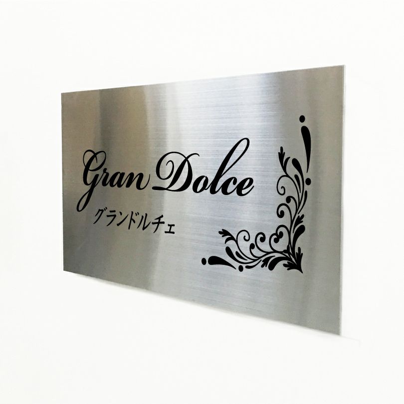 ステンレス銘板 ボルト出し