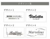 銘板館ライト　看板デザイン　デザイン一覧