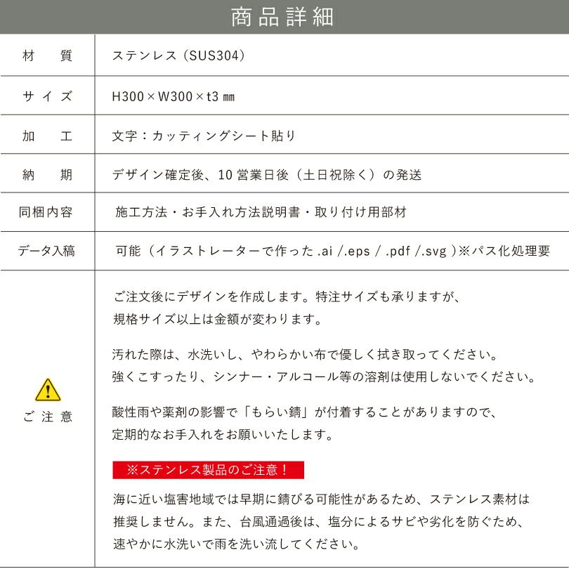 銘板館ライト 看板デザインパターン