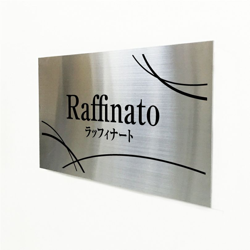 ステンレス銘板　ボルト出し