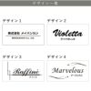 銘板館ライト　デザインリスト