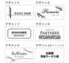 銘板館ライト　　看板デザイン　デザイン一覧