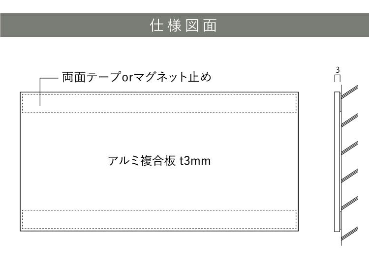 【激安】アルポリサイン 両面テープ止め マグネット止め H200×W400×t3mm 会社銘板 事務所看板 ステンレス銘板 屋外 おしゃれ  オフィスサイン 会社の看板 会社の表札 事務所の表札 表札オーダー シルバーアルミ複合板プレート am-al-24t