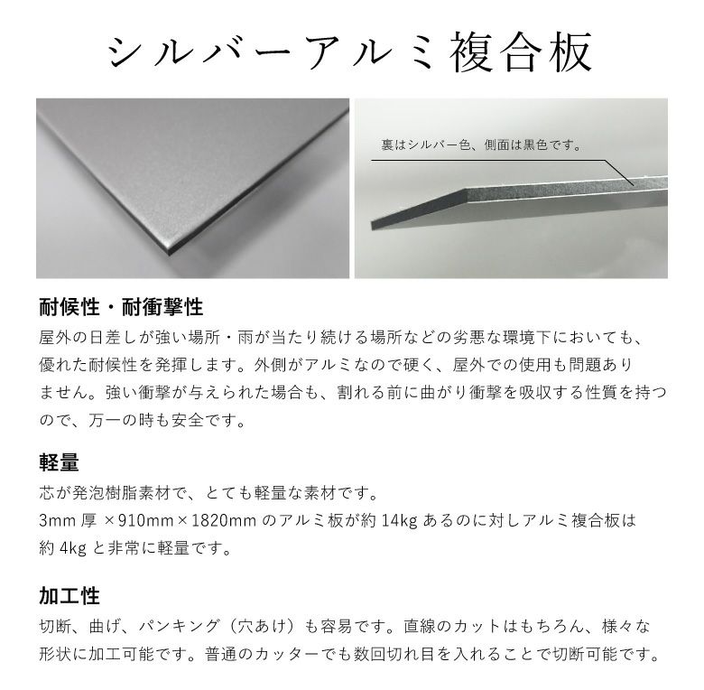 【激安】アルポリサイン 両面テープ止め マグネット止め H200×W400×t3mm 会社銘板 事務所看板 ステンレス銘板 屋外 おしゃれ  オフィスサイン 会社の看板 会社の表札 事務所の表札 表札オーダー シルバーアルミ複合板プレート am-al-24t